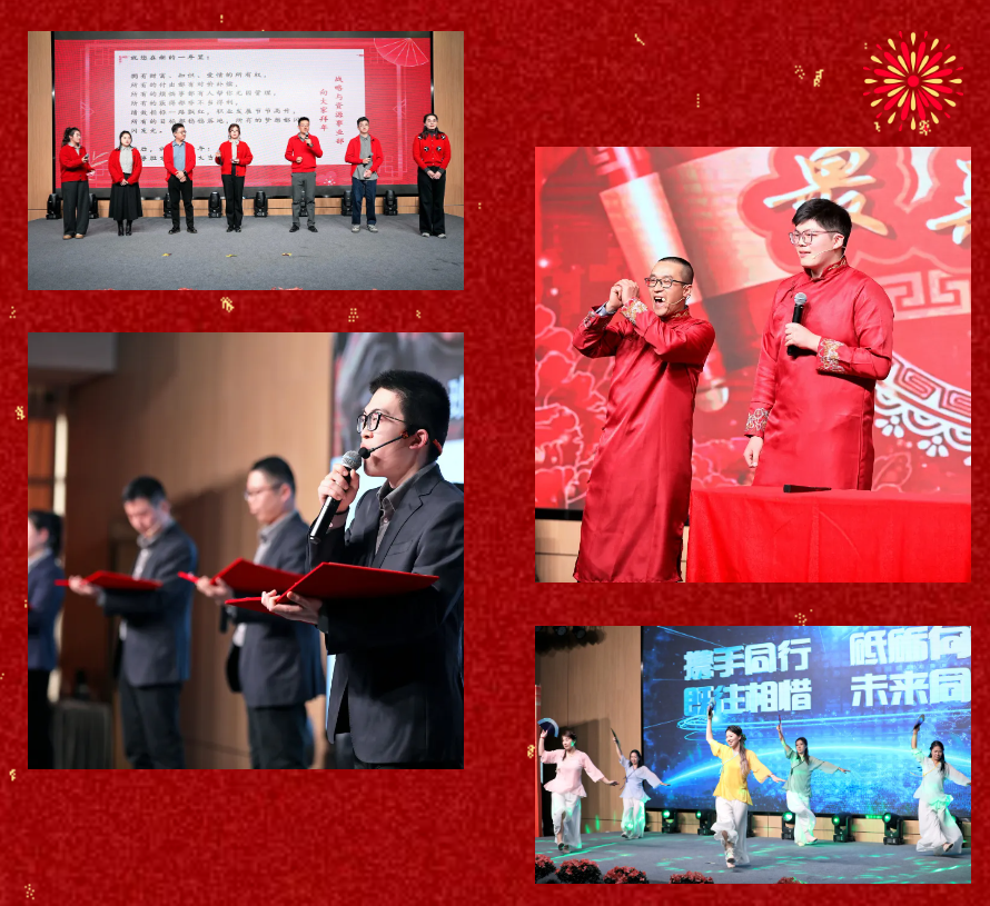 锐意突破 新征启程 | w66利来国际股份2025年会盛典顺利召开