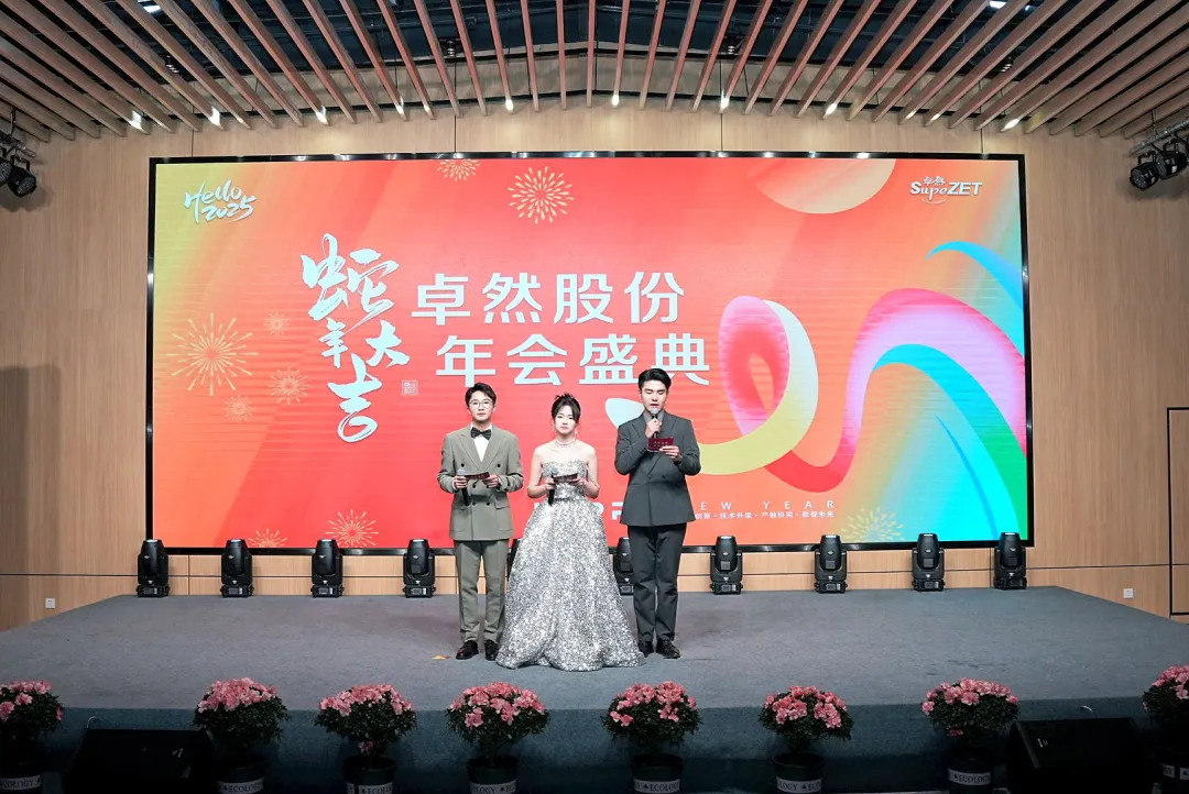 奋楫逐浪 力学笃行 | w66利来国际股份2025年第一季度动态速览